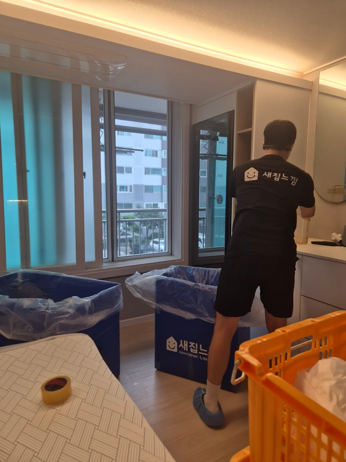 세종 신축 아파트 입주 포장이사 짐 정리