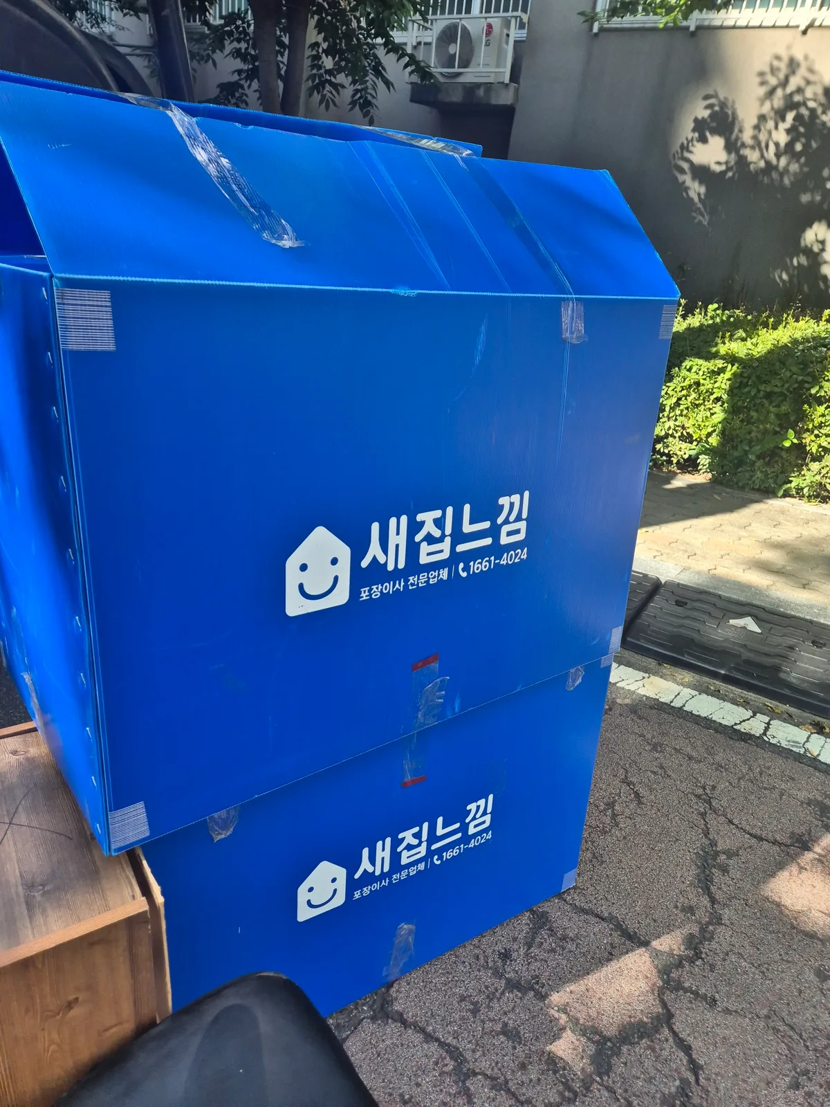 세종 이사 트럭 상차·운반 작업